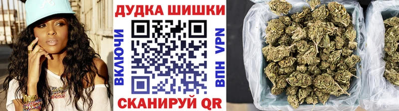 Где купить Гудермес Cocaine A-PVP Каннабис АМФ МЕФ