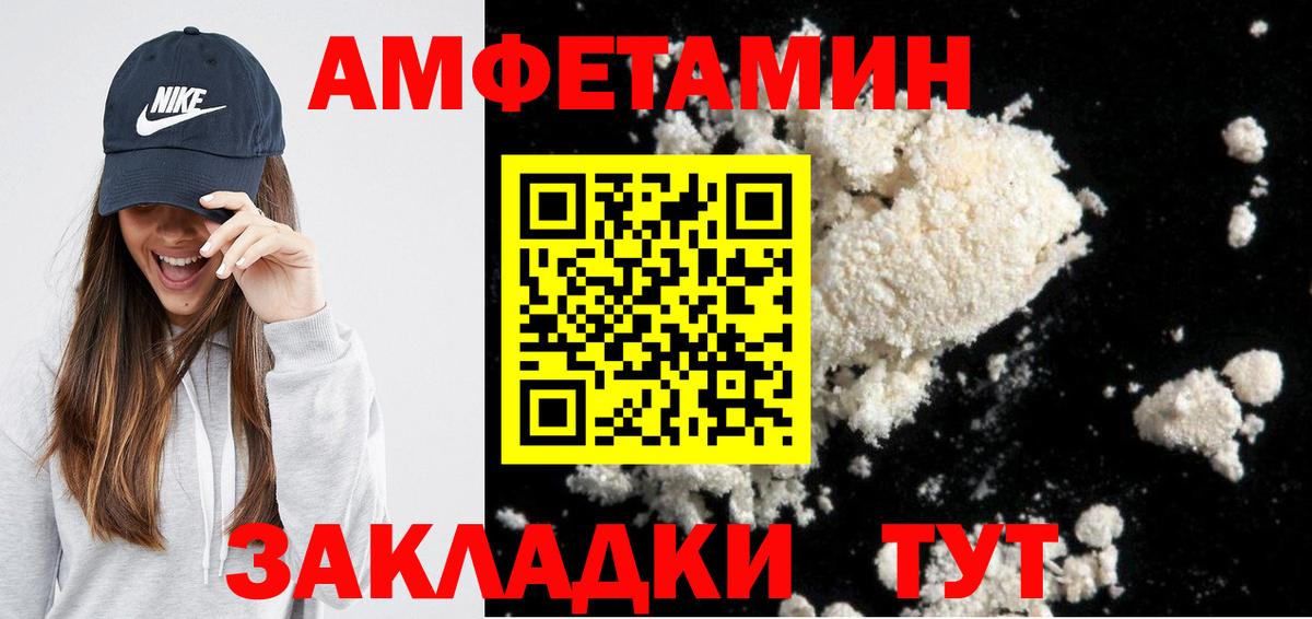 Amphetamine  Вход с VPN  Гудермес  АМФЕТАМИН 98% 