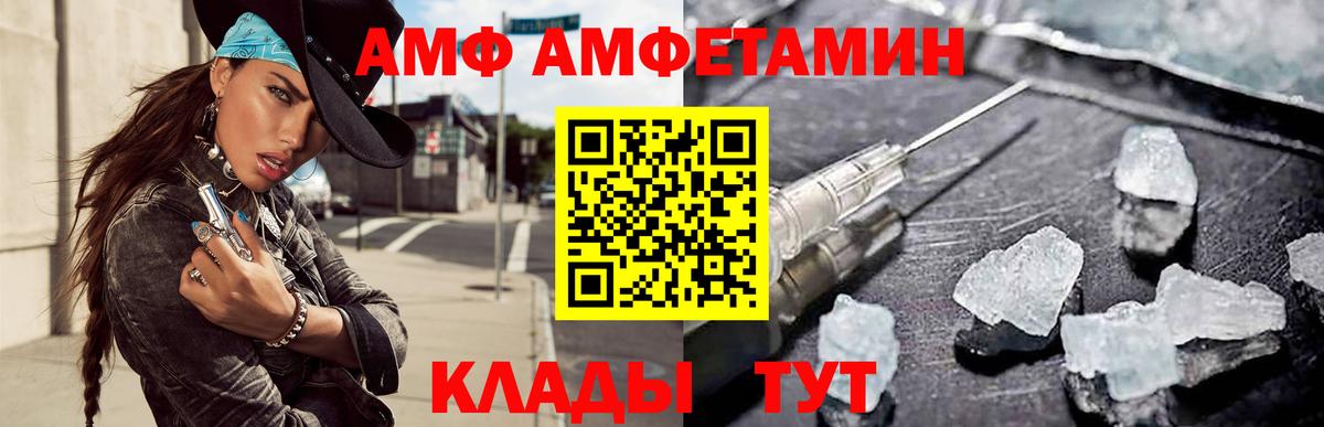 mega как войти  Amphetamine  Гудермес  Amphetamine 98% 