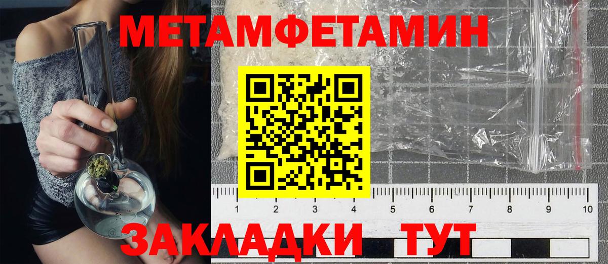 Марихуана  Вход с VPN  Гудермес  Меф МЯУ МЯУ   COCAIN  Меф МЯУ МЯУ  ТГК  ГАШ  Гашиш 