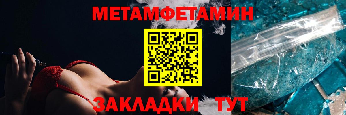 АМФЕТАМИН 97% Гудермес