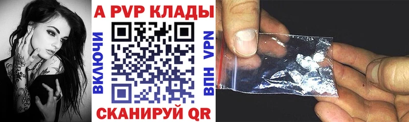 Альфа ПВП крисы CK  Гудермес 
