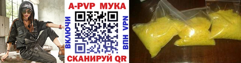 A PVP VHQ Гудермес