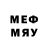 Меф мяу мяу 4 MMC Liesel Meminger