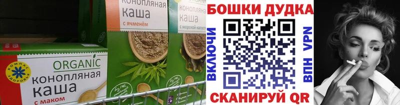 маркетплейс наркотические препараты  Гудермес  Canna-Cookies марихуана 