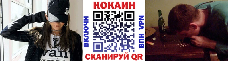 Кокаин 99%  Гудермес 