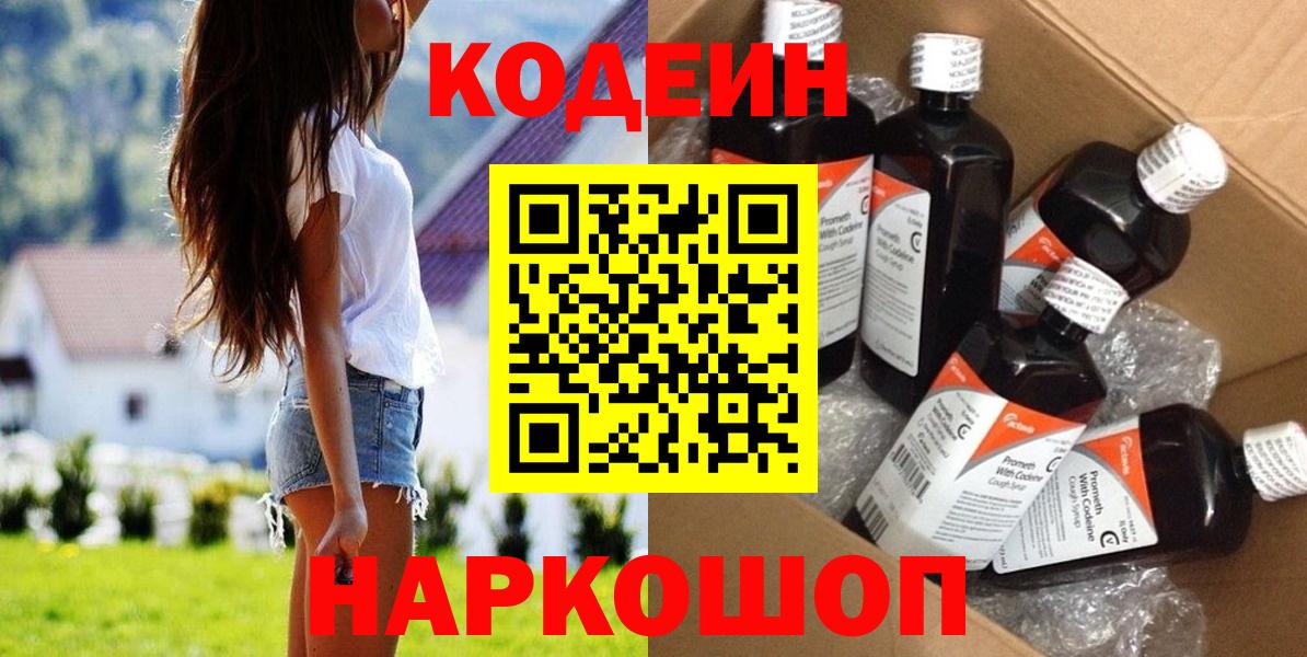Мяу-Мяу  Амфетамин  MDMA  Вход с VPN  A PVP  Канабис  Гашиш  Гудермес  КОКАИН 