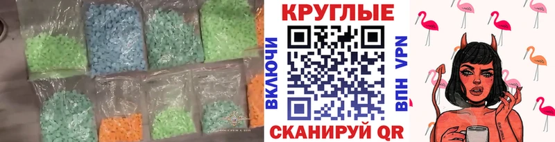 OMG сайт  Гудермес  Экстази 280мг 