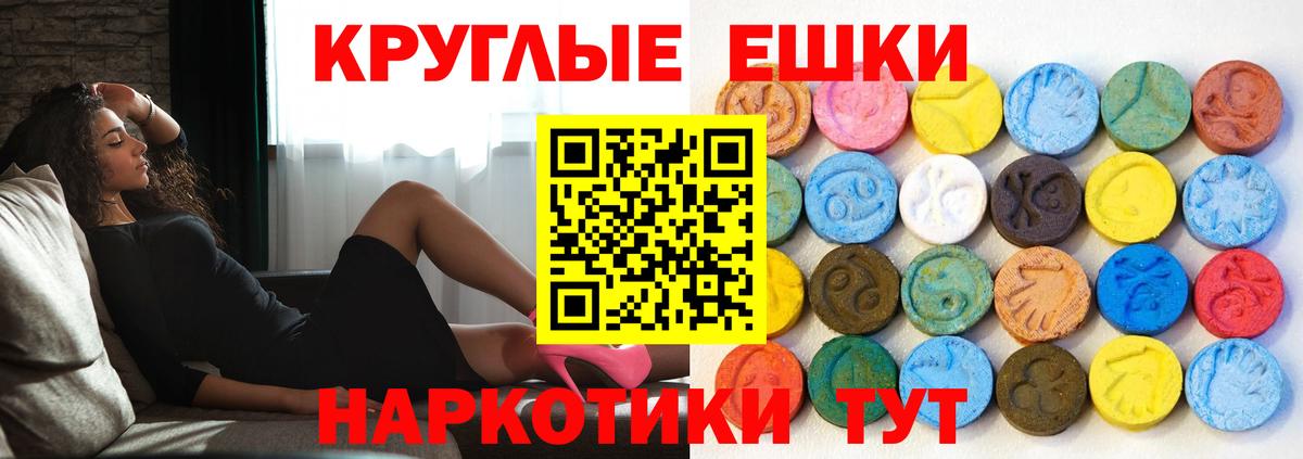 Гудермес  Экстази таблы  Вход с VPN  ЭКСТАЗИ  Ecstasy Punisher 