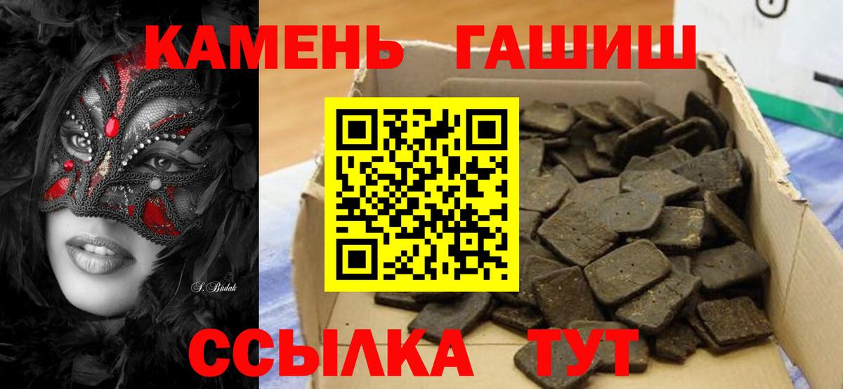 Гудермес  ГАШ AMNESIA HAZE  купить  сайты  Вход с VPN  Гашиш ice o lator 