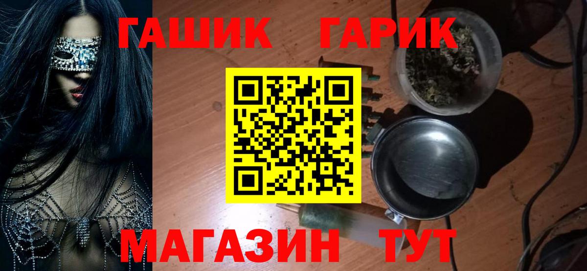 Гашиш хэш  Гудермес 