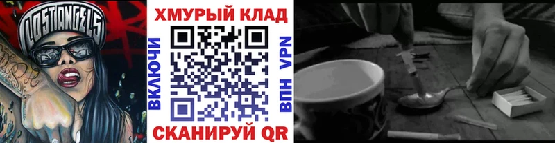 Героин гречка  darknet как зайти  Гудермес 