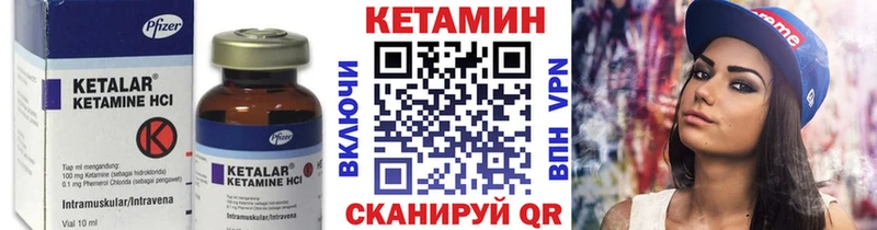 КЕТАМИН VHQ  купить  цена  Гудермес 