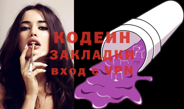 стафф Армянск