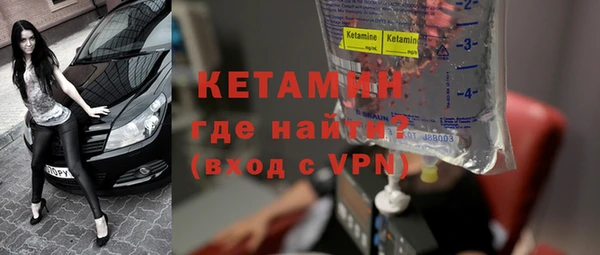 стафф Арсеньев