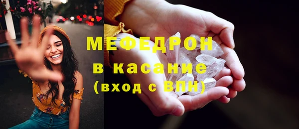 стафф Арсеньев