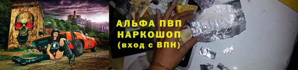 альфа пвп VHQ Вяземский