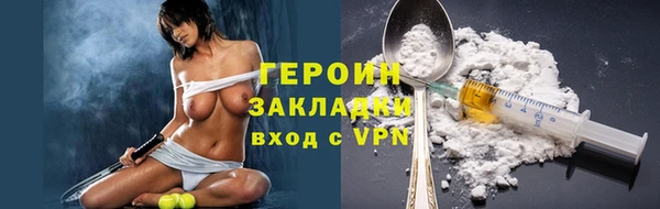 стафф Арсеньев