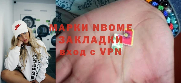 стафф Арсеньев