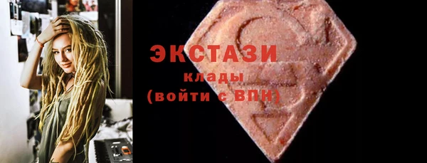 стафф Арсеньев