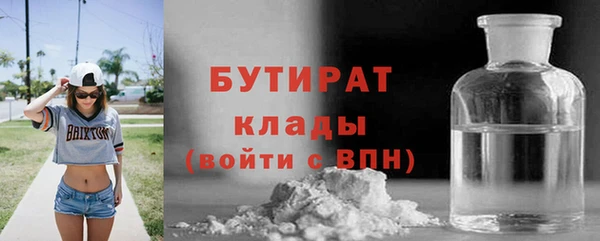 стафф Армянск