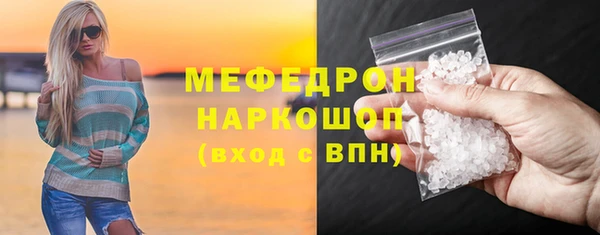 мефедрон VHQ Новозыбков