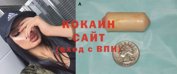 стаф Нефтегорск
