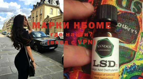 метамфетамин Новодвинск