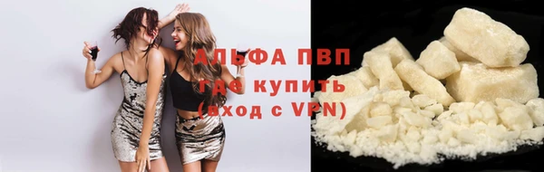 стафф Армянск