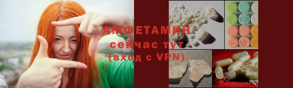 стафф Армянск
