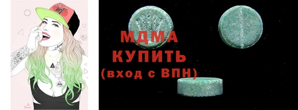 метадон Вязьма