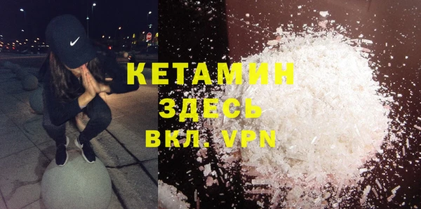 стафф Арсеньев