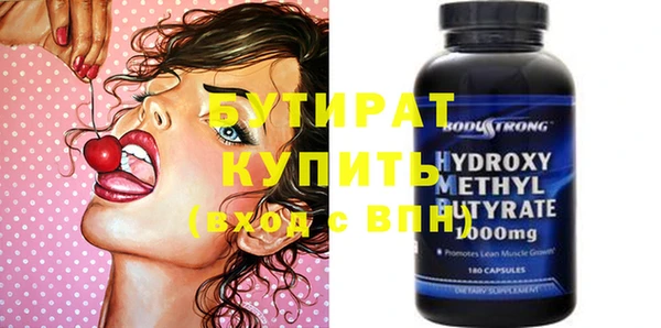 стафф Арсеньев