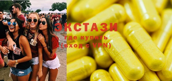 шишки Аркадак