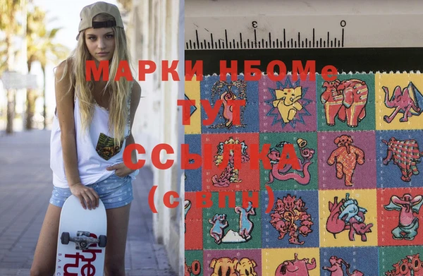 стафф Армянск