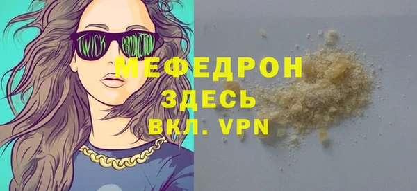 альфа пвп VHQ Вяземский