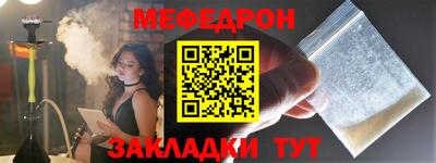 ALPHA-PVP Беслан