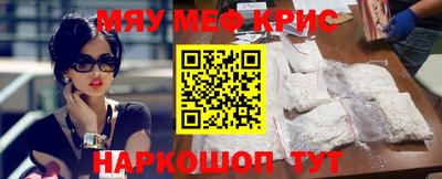 гашишное масло Беслан