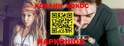 бутират Берёзовский