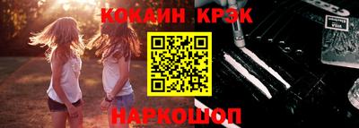 Альфа ПВП Бийск