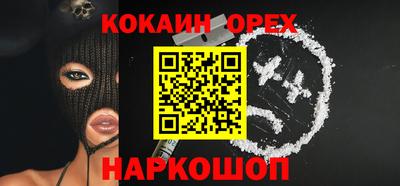 ALPHA-PVP Беслан