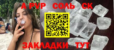 гашишное масло Беслан