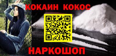 ALPHA-PVP Беслан