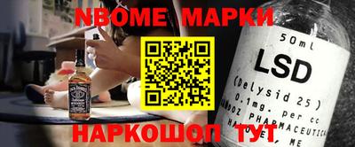 бутират Берёзовский