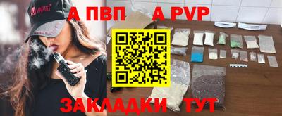 бутират Берёзовский