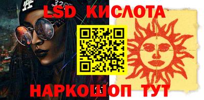 гашишное масло Беслан