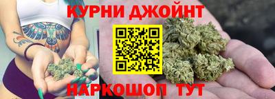 гашишное масло Беслан