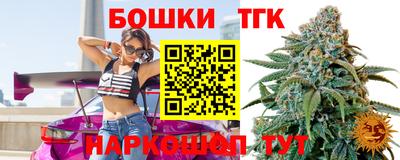 гашишное масло Беслан