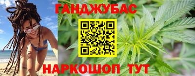 гашишное масло Беслан