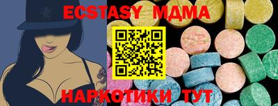 СК Берёзовский